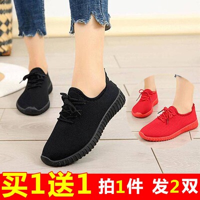 老北京布鞋工作鞋买一送一防滑