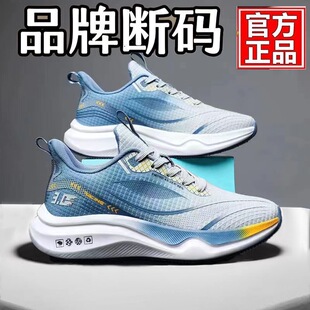 春夏男鞋透气轻便网面运动鞋低帮跑步鞋时尚休闲潮流学生鞋老爹鞋