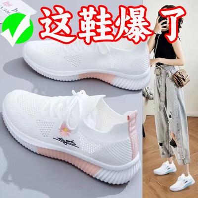 休闲风网面运动鞋女春季透气小白鞋平底单鞋软底百搭休闲鞋跳舞鞋