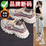 Демисезонные дышащие универсальные туфли для отдыха, спортивная обувь