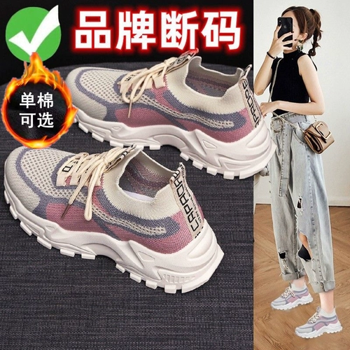 Весенняя демисезонная дышащая универсальная спортивная обувь для отдыха