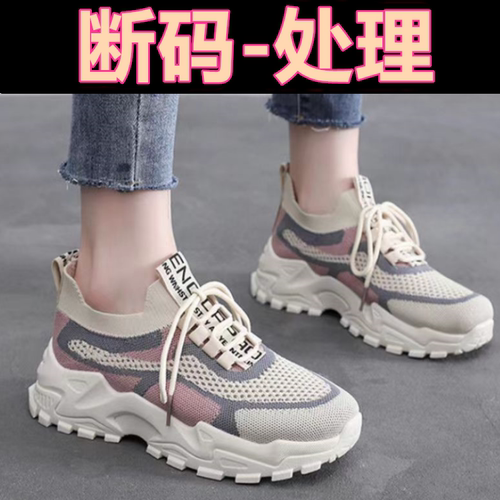 春夏透气轻便厚底系带女老爹鞋