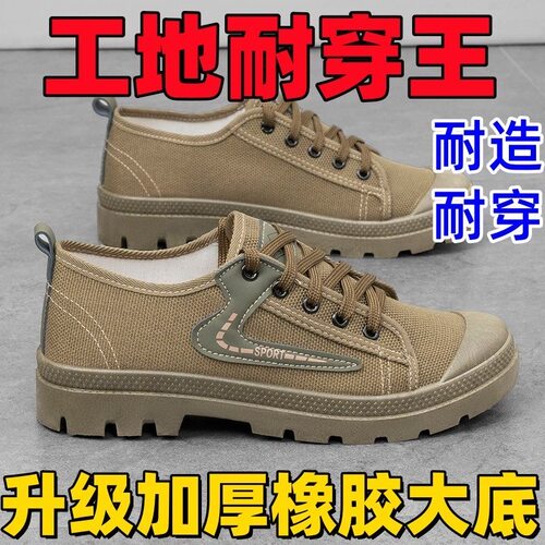 休闲风男士低帮工装鞋防滑耐磨透气户外工作鞋舒适系带帆布鞋潮鞋