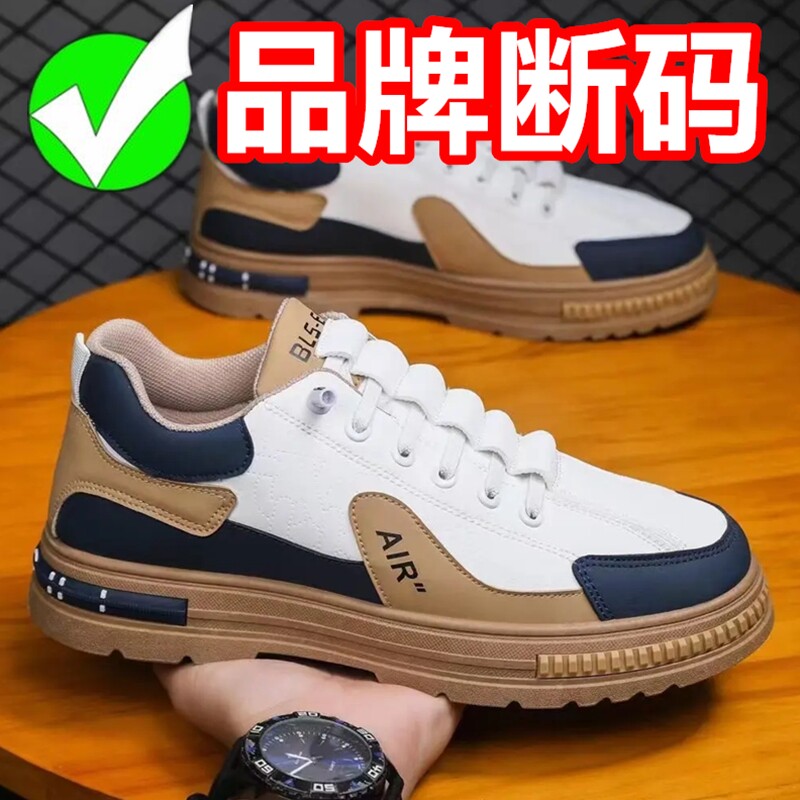 春款男士增高软面潮流运动鞋图片
