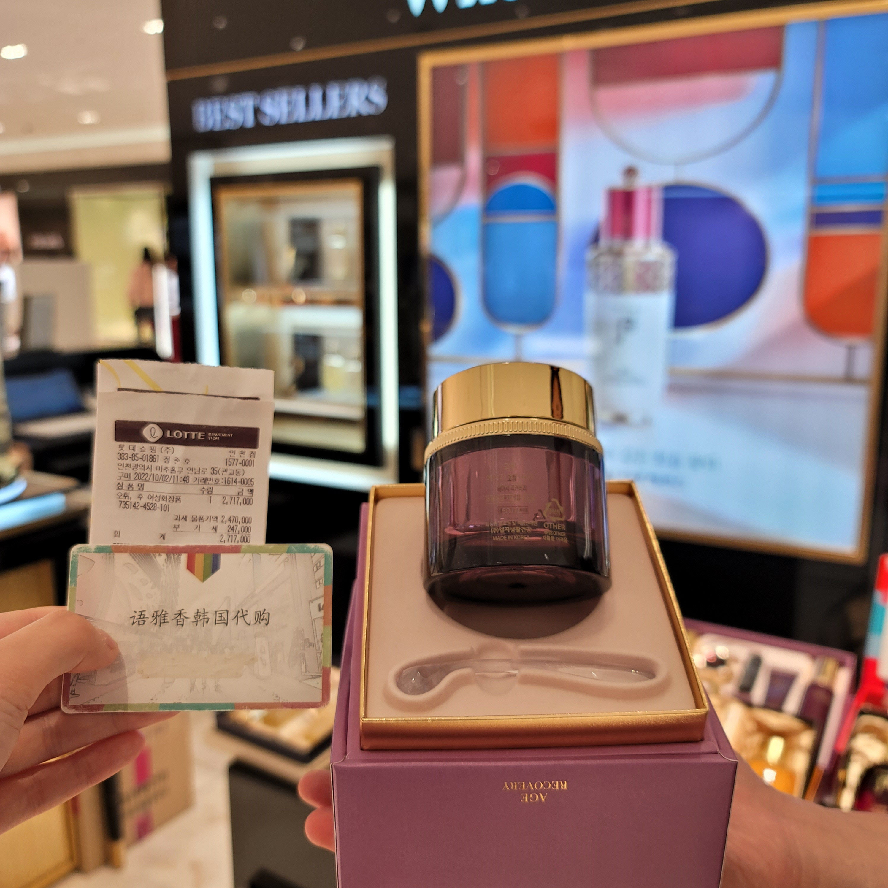 韩国本土专柜直邮ohui欧蕙欧惠逆时空胶原蛋白抗皱眼霜增量版50ml