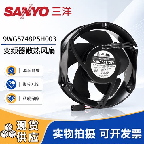 三洋SanAce172SANYO变频器风扇