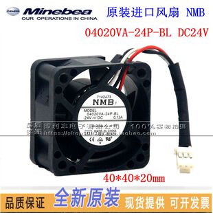 全新原装NMB 4CM 04020VA-24P-BL 24V 0.13A 安川驱动器专用风扇