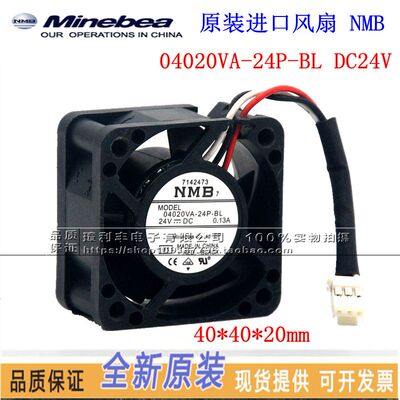 全新原装NMB 4CM 04020VA-24P-BL 24V 0.13A 安川驱动器专用风扇