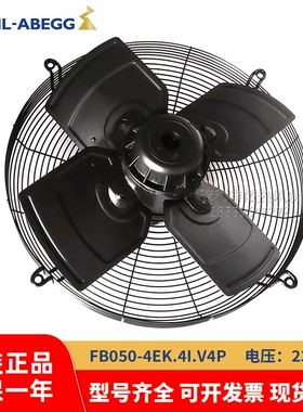 FB050-4EK.4I.V4P 施乐百ZIEHL-ABEGG 220V 精密空调室外轴流风扇