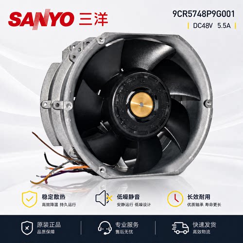 三洋9CR5748P9G001/3铝框双叶