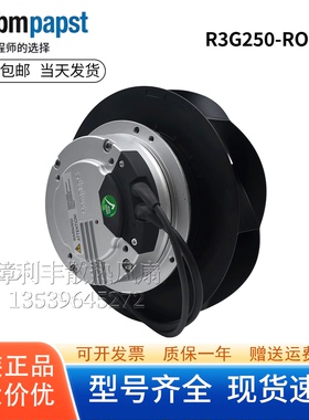 德国进口 R3G250-RO40-A4 原装正品 2.2A 490W  EC 离心鼓风机