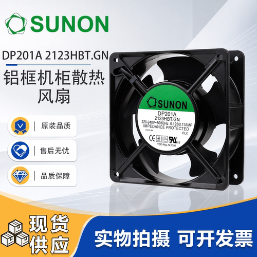 原装建准机柜散热风扇AC230V