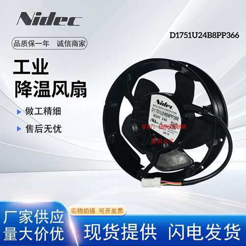 NidecD1751U24B8PP36624V风扇