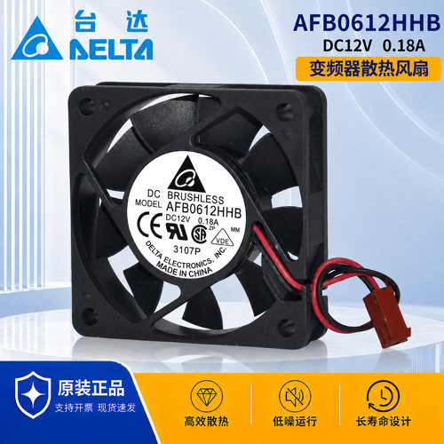 全新台达6015CPU变频器散热风扇