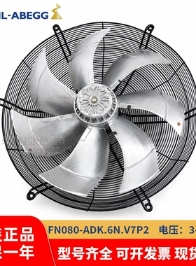 全新原装FN080-ADK.6N.V7P2德国施乐百轴流风机FE080-ADK.6N.V7P2
