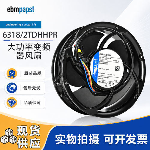 EBMPAPSTDC48V127WABB散热风扇