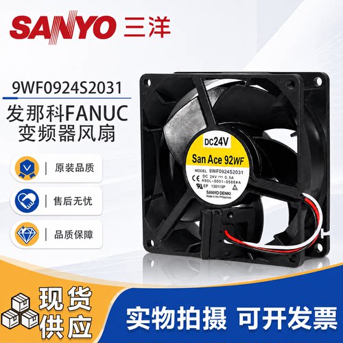 SanAce24V发那科驱动散热风扇