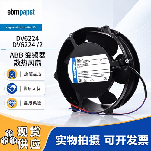24VACS800变频器散热