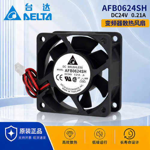 台达602524V双滚珠散热变频器