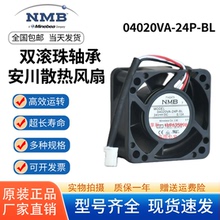 全新原装NMB 04020VA-24P-BL 06025SA-24Q-BL 24V 安川驱动器风扇