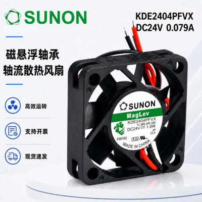 SUNON建准DC24V静音变频器风扇