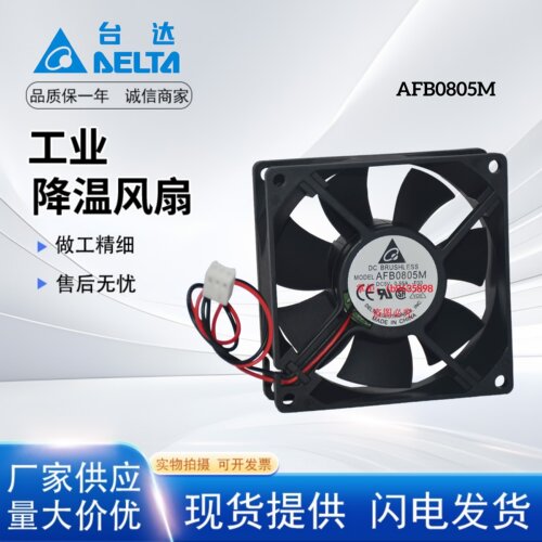 AFB0805M80255V8CM变频器