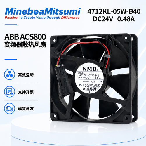 NMBDC24VABBACS800变频器风扇