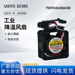 05W 1608VL B69 A90L 0566A发那科风扇 原装 0001 9WF0424S604B