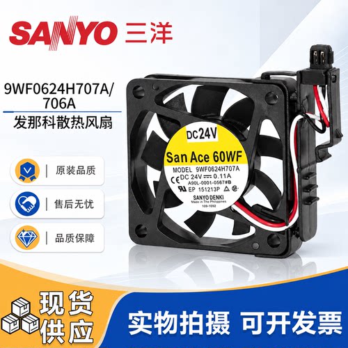 发那科24V风扇A90L-0001-0567#BA