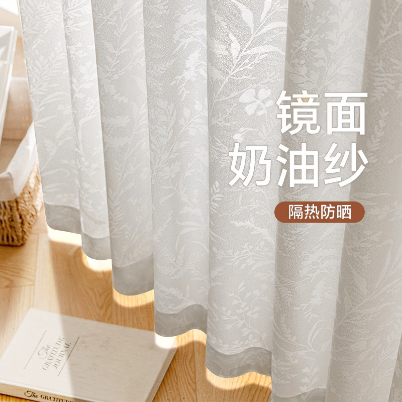 镜面防晒透光不透人窗纱2025新款纱帘法式客厅卧室高级白纱