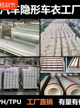 适用九号电动车E300P\/E300PMK2隐形车衣车贴膜防水贴纸改装配件