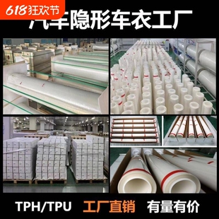 适用九号电动车E300P\/E300PMK2隐形车衣车贴膜防水贴纸改装配件