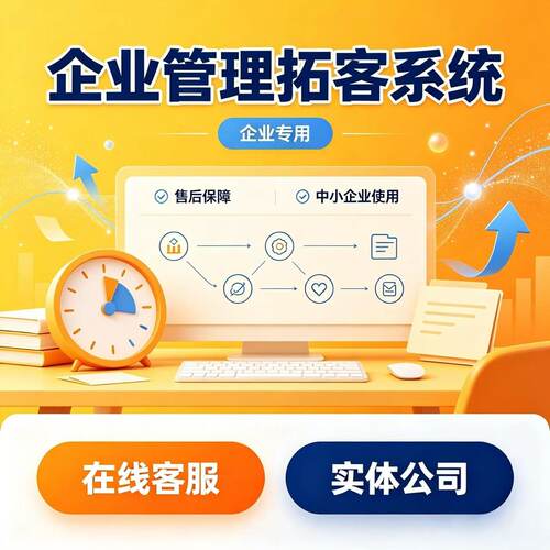 企业会员会议活动智能短信通知