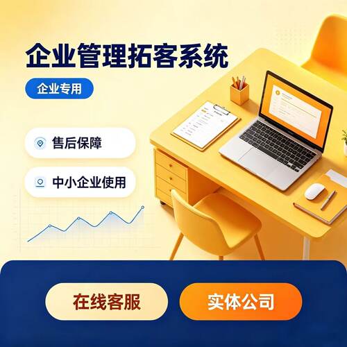 企业CRM系统短信管理设备电脑网页版智能