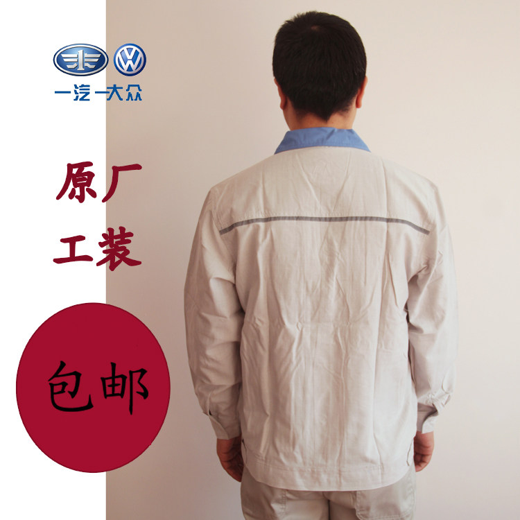 Tenue de travail - Ref 1911617 Image 4