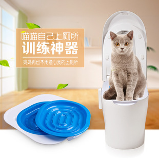 猫厕所训练器猫咪马桶训练器宠物猫用如厕蹲马桶猫上厕所入厕学习