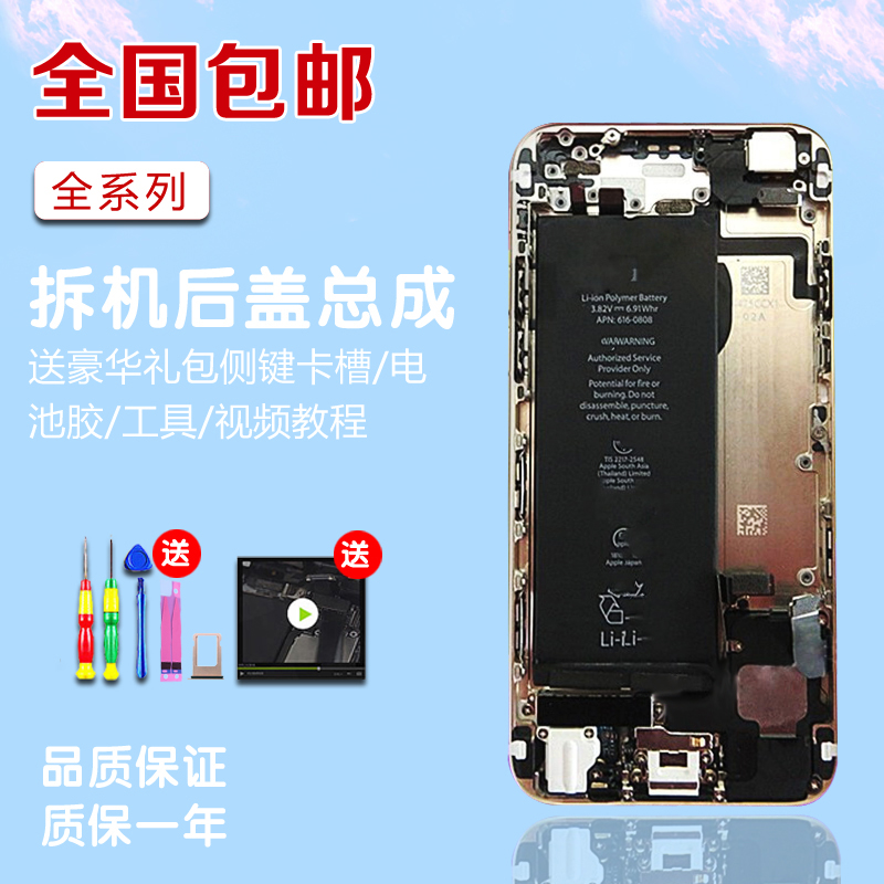 iphone5