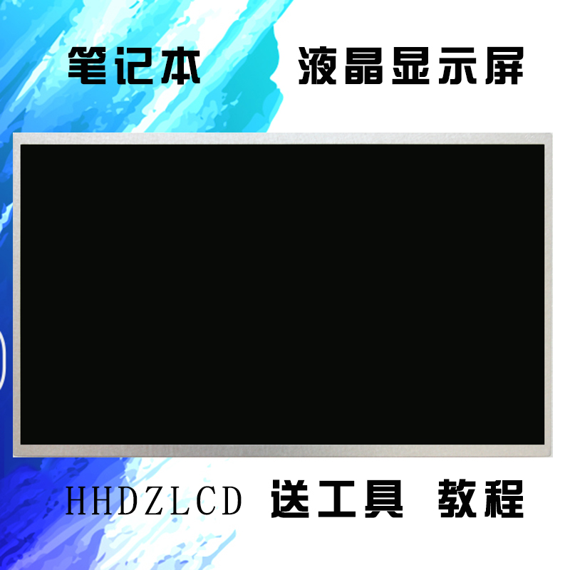 »ªË¶a43s x44h k42j x42j k45vd x43b x84h a40jÆÁĻҺ¾§ÆÁ14´ç