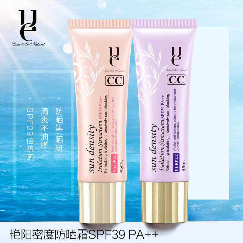 ue佑依艳阳密度防晒霜SPF39保湿隔离乳液夏日高倍防晒防水紫外线