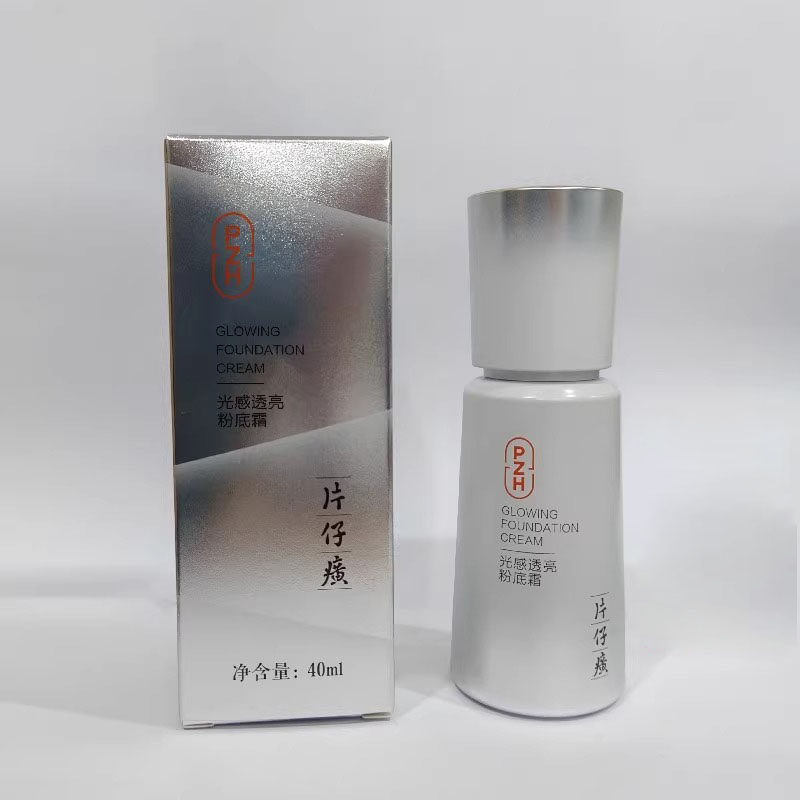 片仔癀遮瑕隔离霜光感粉底霜