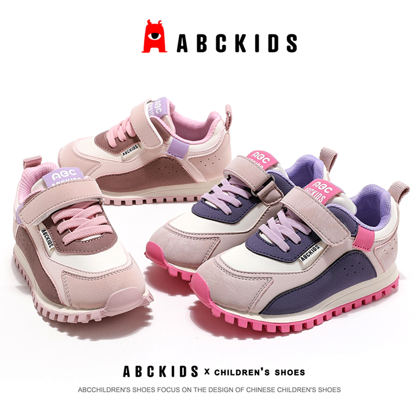 Abckids女童软底跑步鞋