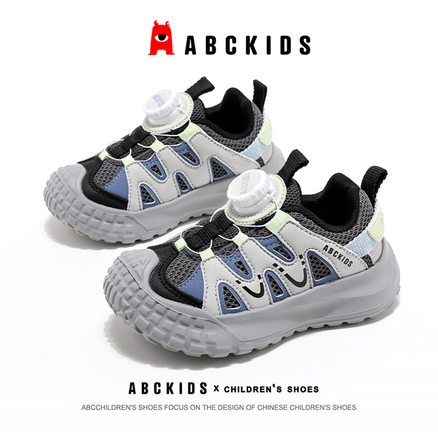abckids儿童运动鞋2025春秋新款男童鞋子软底轻便女童休闲跑步鞋