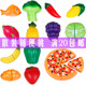 儿童益智厨房过家家宝宝仿真塑料水果蔬菜面包披萨切切乐散装 玩具