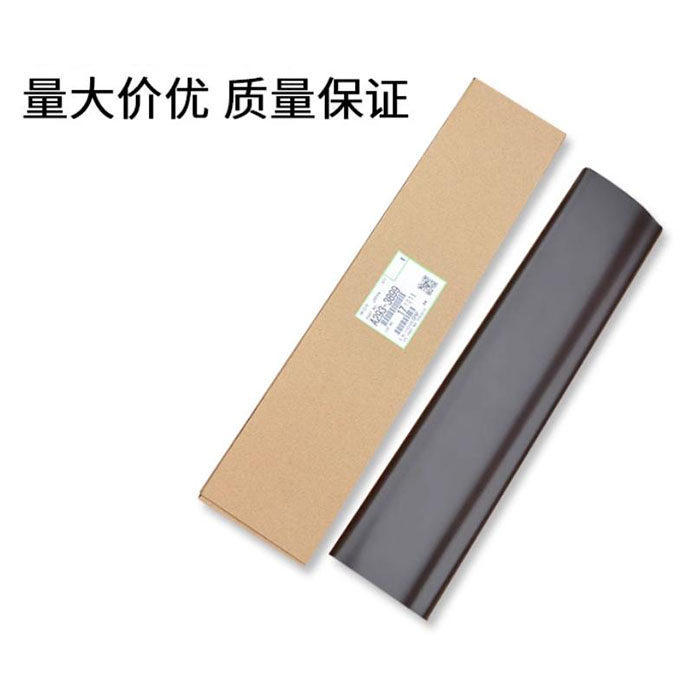 印象 理光复印机7001 7500 8000 8001 9001 7502 9002转印皮带