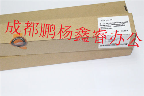 印象 施乐C6550 7550  7500 7600 6550 5065进口原装定影上辊