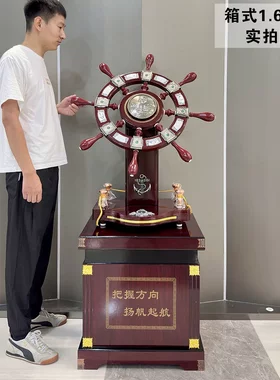 领航舵摆件高档办公室装饰船舵木质礼品厂房乔迁公司开业送礼落地