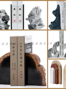 意式轻奢大理石书档摆件样板间售楼处客厅书房书柜桌面软装饰品