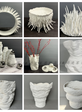 现代简约抽象几何线条珊瑚创意陶瓷花器样板间售楼处酒店前台摆件