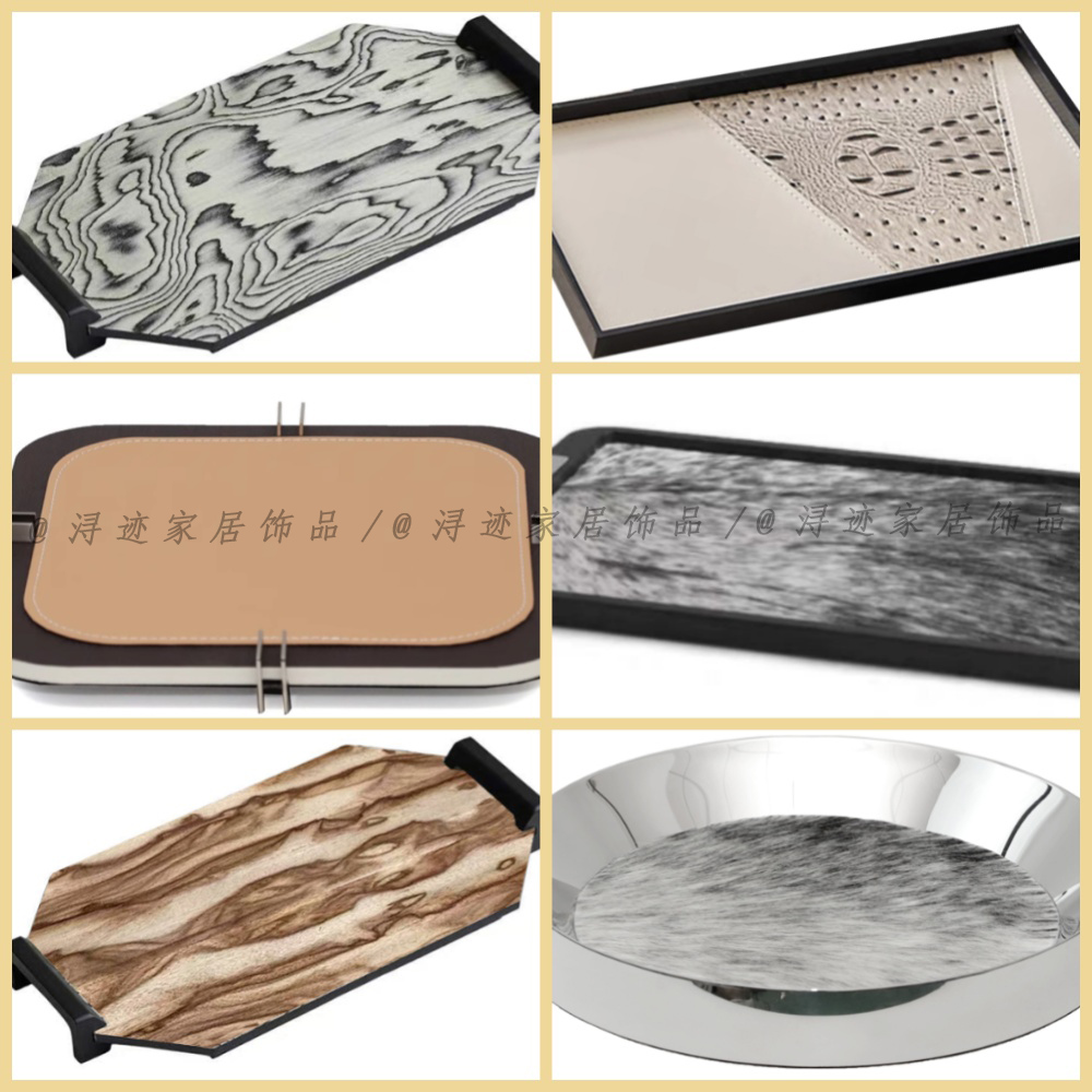 中古风高级感装饰托盘样板间马毛木质客厅餐桌茶室软装收纳摆件