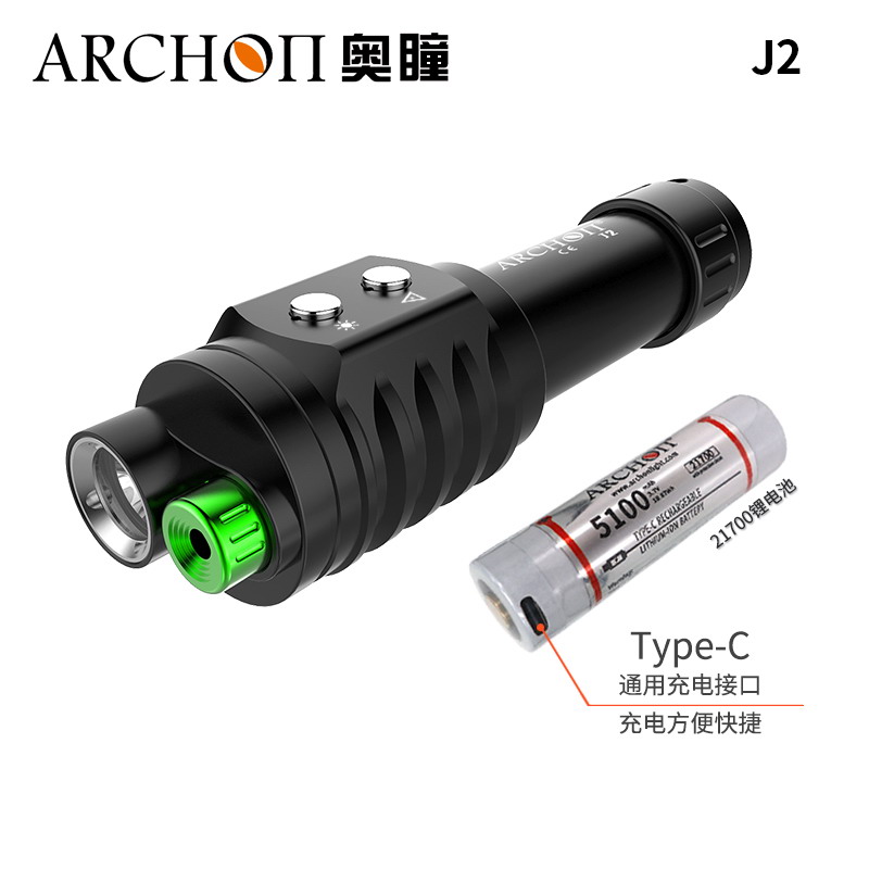 ARCHON奥瞳J2潜水绿激光灯水下信号灯教练教授指示灯